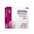 Купить церетон, раствор для внутривенного и внутримышечного введения 250мг/мл, ампулы 4мл, 5 шт в Нижнем Новгороде