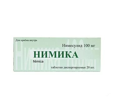 Нимика, таблетки диспергируемые 100мг, 20шт