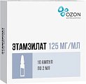 Купить этамзилат, раствор для инъекций 125мг/мл, ампула 2мл, 10 шт в Нижнем Новгороде