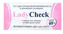 Купить тест для определения беременности ladycheck (леди чек), 1 шт в Нижнем Новгороде