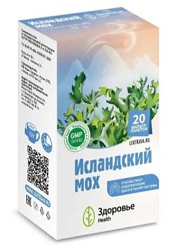 Исландский Мох, фильтр-пакеты 1,5г 20шт БАД