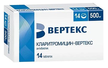 Кларитромицин-Вертекс, таблетки, покрытые пленочной оболочкой 500мг, 14 шт