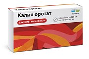 Купить калия оротат-реневал, таблетки 500мг, 20 шт в Нижнем Новгороде