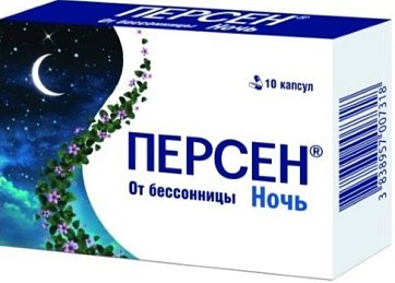 Персен Ночь, капсулы 10 шт