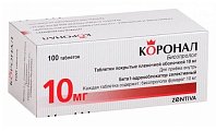 Купить коронал, таблетки, покрытые пленочной оболочкой 10мг, 100 шт в Нижнем Новгороде