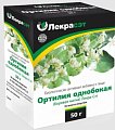 Купить ортилия однобокая (боровая матка) лекра-сэт, пачка 50г бад в Нижнем Новгороде