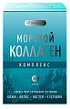 Купить гринвуд коллаген морской, капсулы массой 650мг, 60шт бад в Нижнем Новгороде