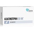 Купить азатиоприн, капсулы 50мг, 50 шт в Нижнем Новгороде