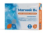 Купить магний в6 консумед (consumed) 50мг, таблетки 600мг, 60 шт бад в Нижнем Новгороде