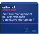 Купить orthomol arthro plus (ортомол артро плюс), саше двойное (порошок+капсулы), 30 шт бад в Нижнем Новгороде