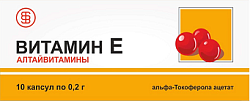 Купить витамин е алтайвитамины, капсулы 200мг, 10 шт бад в Нижнем Новгороде