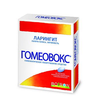 Гомеовокс, таблетки, покрытые оболочкой гомеопатические, 60шт