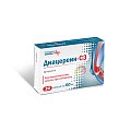 Купить диацереин-сз, капсулы 50мг, 30 шт в Нижнем Новгороде