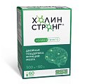 Купить холин стронг, капсулы массой 588 мг, 60 шт бад в Нижнем Новгороде