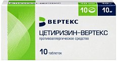 Купить цетиризин-вертекс, таблетки, покрытые пленочной оболочкой 10мг, 10 шт от аллергии в Нижнем Новгороде