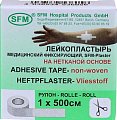 Купить пластырь sfm-plaster нетканый фиксирующий 1х500см в Нижнем Новгороде