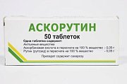 Купить аскорутин, таблетки 50мг+50мг, 50 шт в Нижнем Новгороде