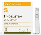 Купить пирацетам, раствор для внутривенного введения 200мг/мл, ампулы 5мл, 10 шт в Нижнем Новгороде