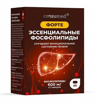 Эссенциальные фосфолипиды форте Консумед (Consumed), капсулы, 60 шт БАД