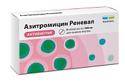 Купить азитромицин реневал, таблетки покрытые пленочной оболочкой 250мг, 6 шт в Нижнем Новгороде