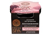 Купить натура сиберика fresh spa home скраб для лица сухой тонизующий лосиное молоко 70 г в Нижнем Новгороде