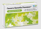 Купить гинкго билоба реневал, таблетки 157мг 30 шт бад в Нижнем Новгороде