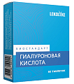 Купить lekolike (леколайк) биостандарт гиалуроновая кислота, таблетки массой 250 мг 60шт бад в Нижнем Новгороде