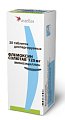 Купить флемоксин солютаб, таблетки диспергируемые 125мг, 20 шт в Нижнем Новгороде