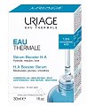 Купить uriage eau thermale (урьяж) сыворотка-бустер для лица увлажняющая с гиалуроновой кислотой, 30мл в Нижнем Новгороде