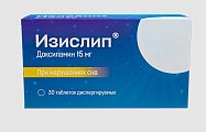 Купить изислип, таблетки диспергируемые 15мг, 30шт в Нижнем Новгороде