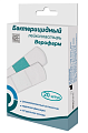 Купить пластырь верофарм бактерицидный эконом белый 1,9смх7,2см набор 20шт в Нижнем Новгороде
