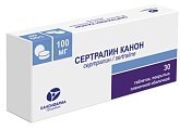 Купить сертралин канон, таблетки покрытые пленочной оболочкой 100мг 30 шт. в Нижнем Новгороде