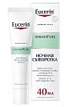 Купить eucerin dermopure (эуцерин) дермопюр сыворотка для проблемной кожи 40 мл в Нижнем Новгороде