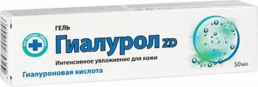 Гиалурол ZD, гель интенсивное увлажнение для кожи, 50мл