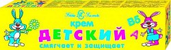 Купить невская косметика крем детский 40 мл в Нижнем Новгороде