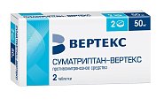 Купить суматриптан-вертекс, таблетки, покрытые пленочной оболочкой 50мг, 2шт в Нижнем Новгороде