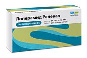 Купить лоперамид реневал, капсулы 2мг, 30 шт в Нижнем Новгороде