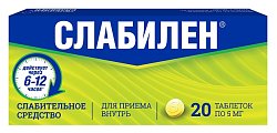 Купить слабилен, таблетки, покрытые пленочной оболочкой 5мг, 20 шт в Нижнем Новгороде