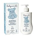 Купить бэбикокколь (babycoccole) пена для ванны детская увлажняющая фл. 250мл в Нижнем Новгороде