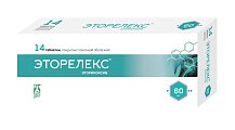 Купить эторелекс, таблетки, покрытые пленочной оболочкой 60мг, 14шт в Нижнем Новгороде