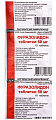 Купить фуразолидон, таблетки 50мг, 10 шт в Нижнем Новгороде