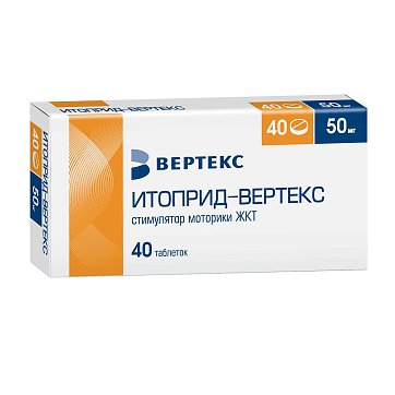 Итоприд-Вертекс, таблетки, покрытые пленочной оболочкой 50мг, 40 шт