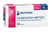 Купить кандесартан-вертекс, таблетки 16мг, 30шт в Нижнем Новгороде