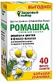 Купить ромашка премиум фитера, фильтр-пакет 1,5г, 40 шт бад в Нижнем Новгороде