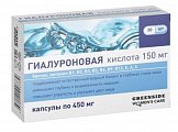 Купить гиалуроновая кислота 150мг, капсулы 450мг 30 шт бад в Нижнем Новгороде