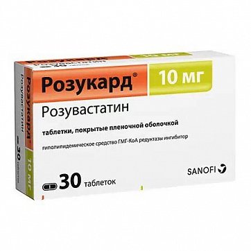 Розукард, таблетки, покрытые пленочной оболочкой 10мг, 30 шт