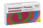 Купить грамицидин с реневал, таблетки защечные 1,5мг, 30шт в Нижнем Новгороде