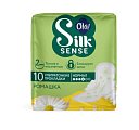 Купить ola! (ола) silk sense, прокладки ультратонкие для нормальных выделений ромашка, 10 шт в Нижнем Новгороде