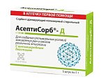 Купить асептисорб-д, сорбент дренирующий полимерный стерильный порошок 1г, 5шт в Нижнем Новгороде