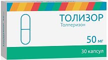 Купить толизор, капсулы 50мг, 30шт в Нижнем Новгороде